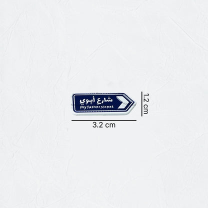 Badge My father street