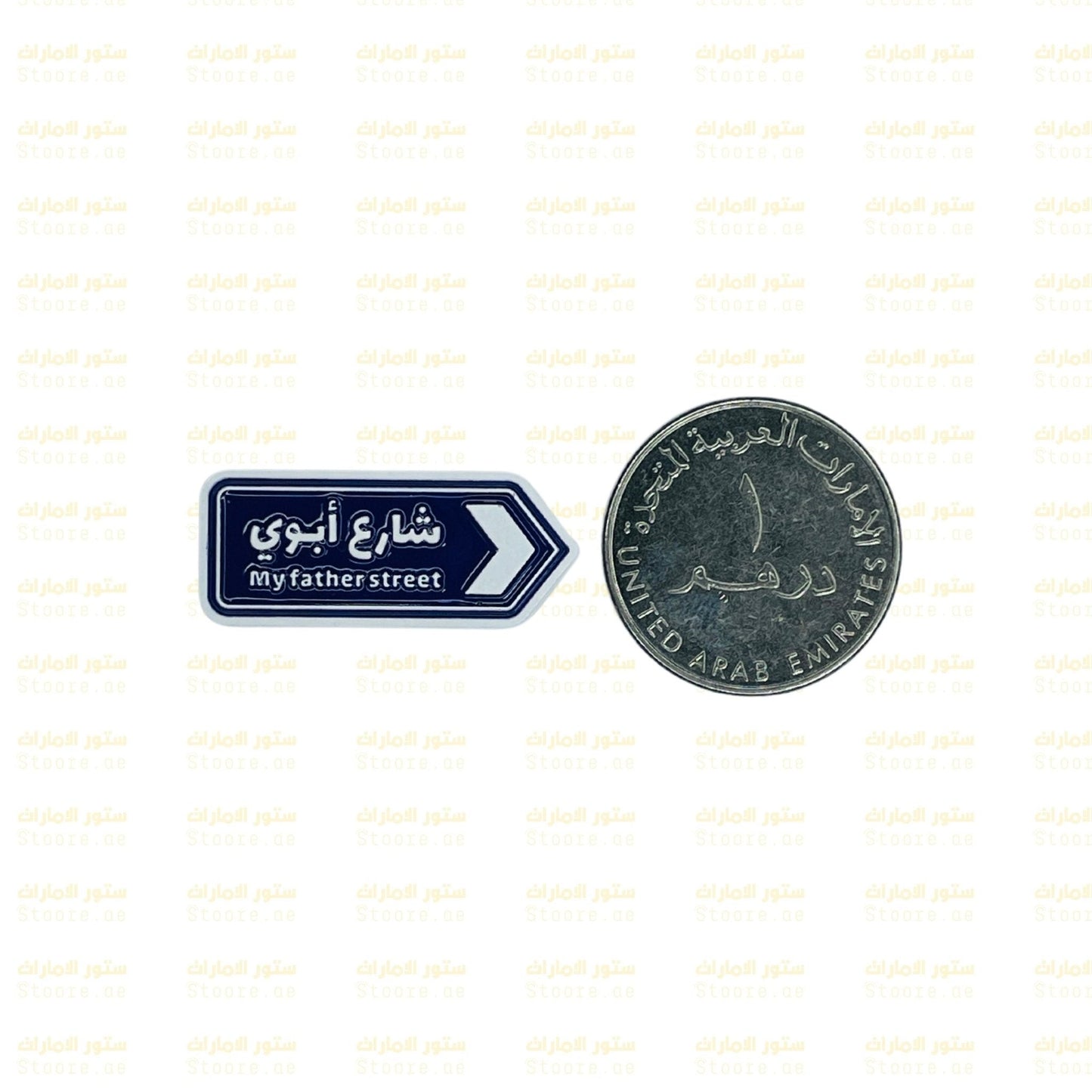 Badge My father street