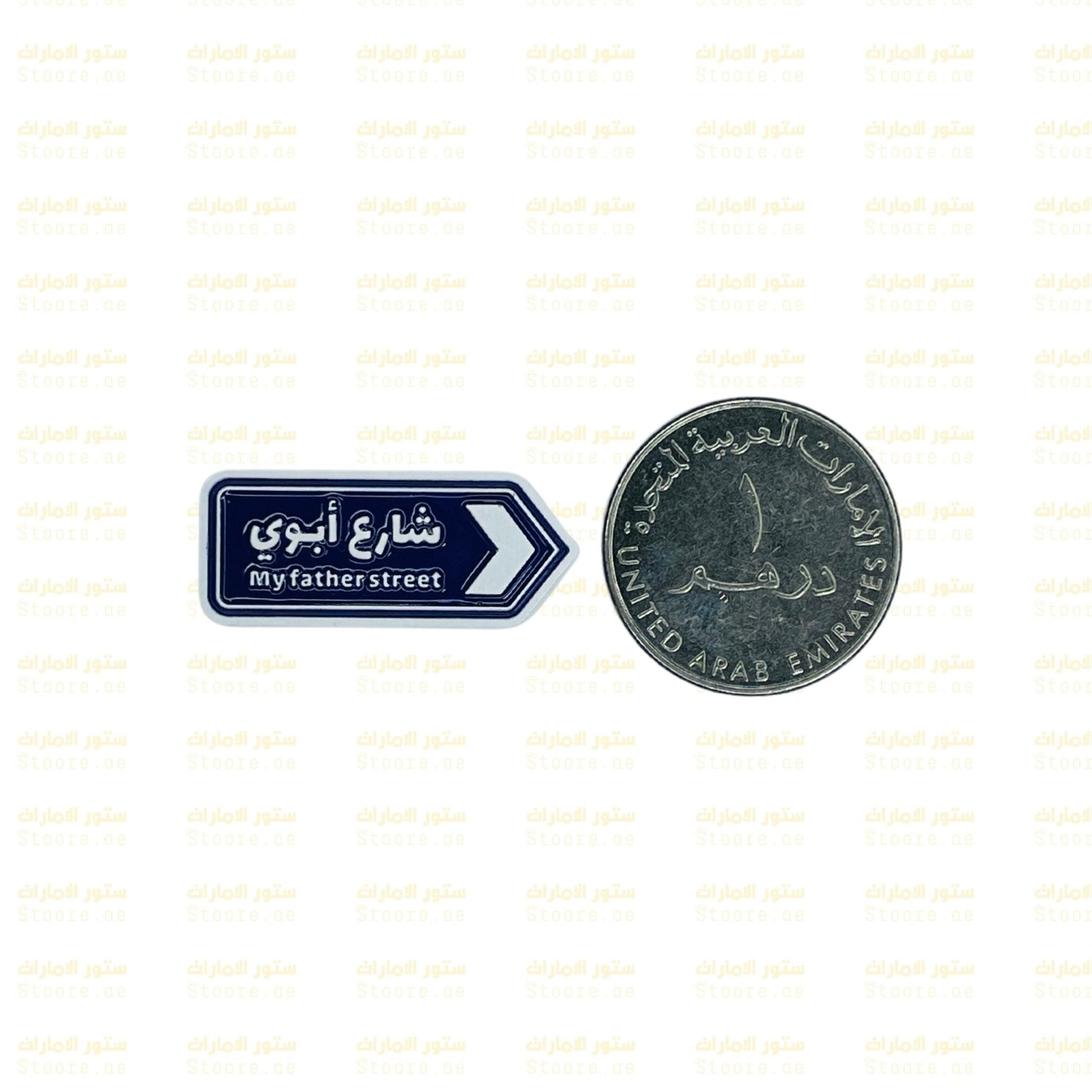 Badge My father street