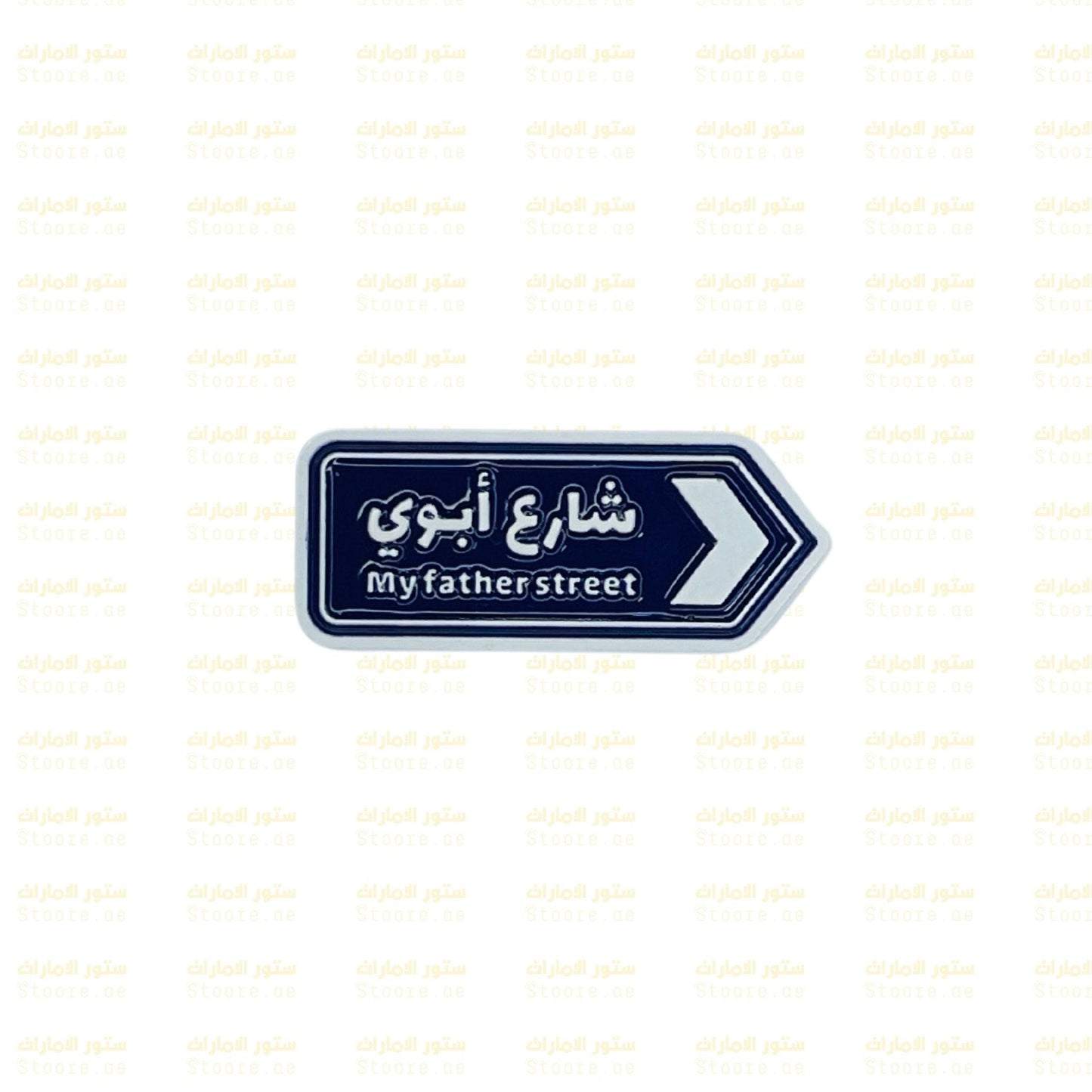 Badge My father street