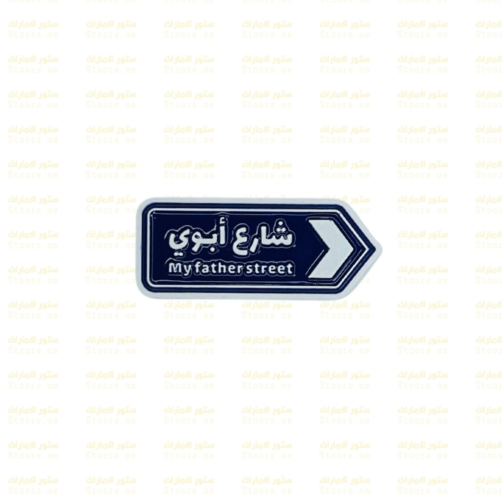 Badge My father street