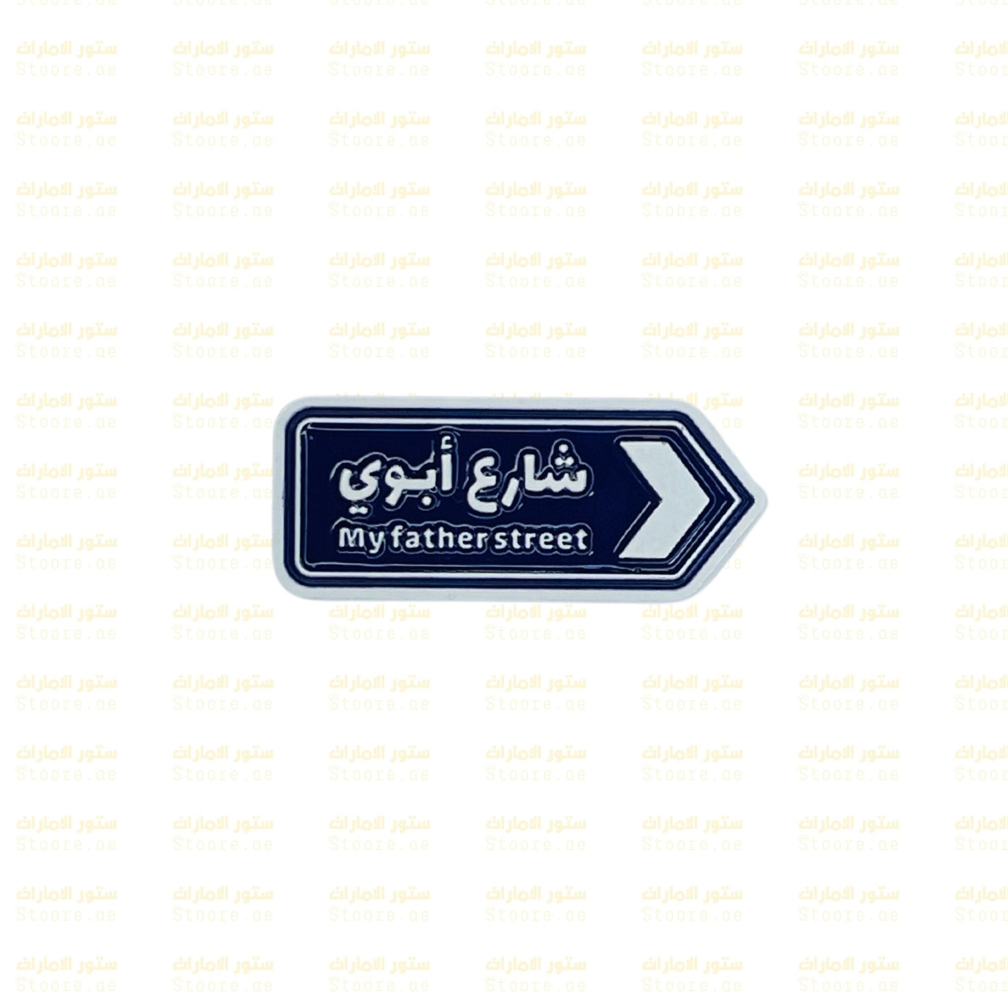 Badge My father street