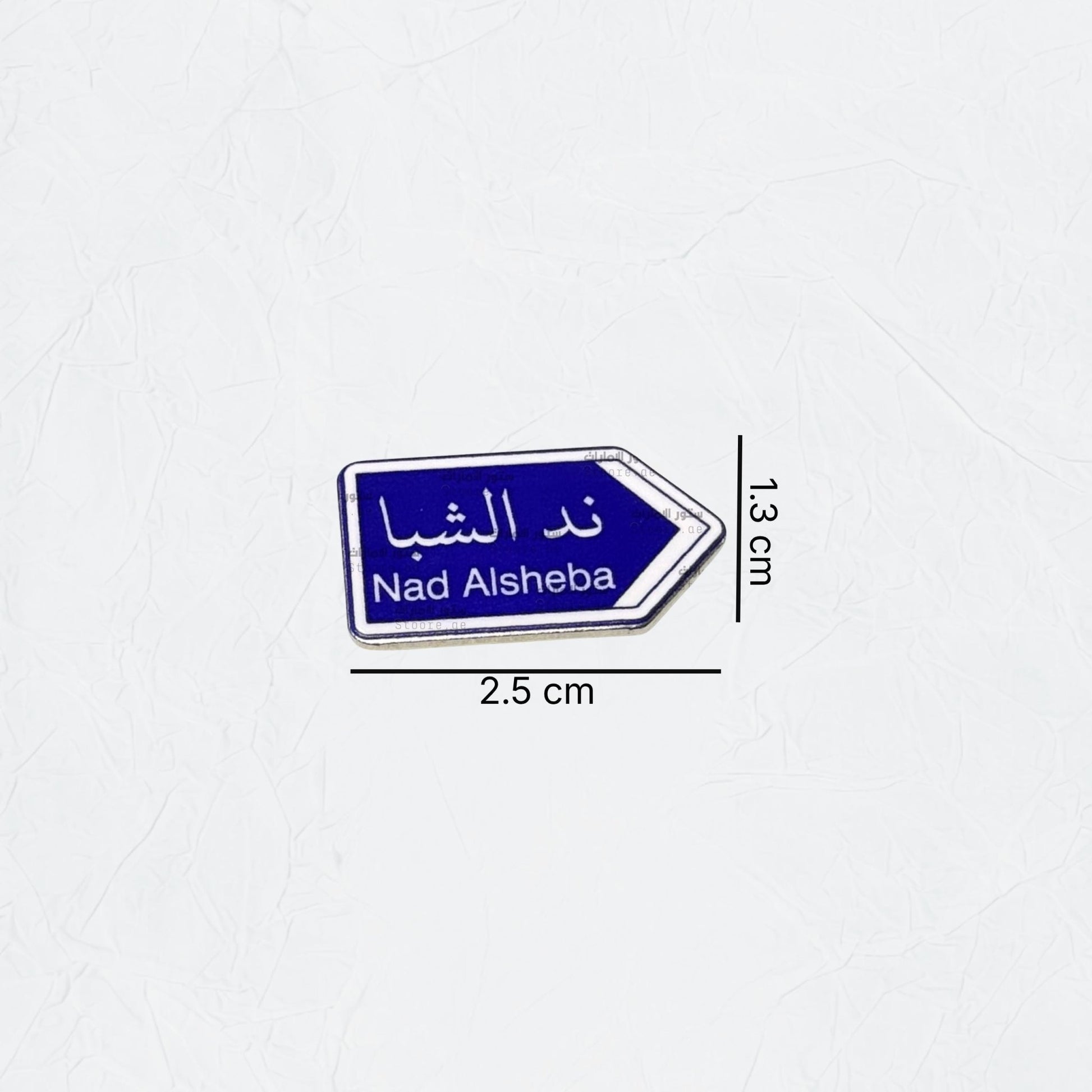 Badge Nad Alsheba