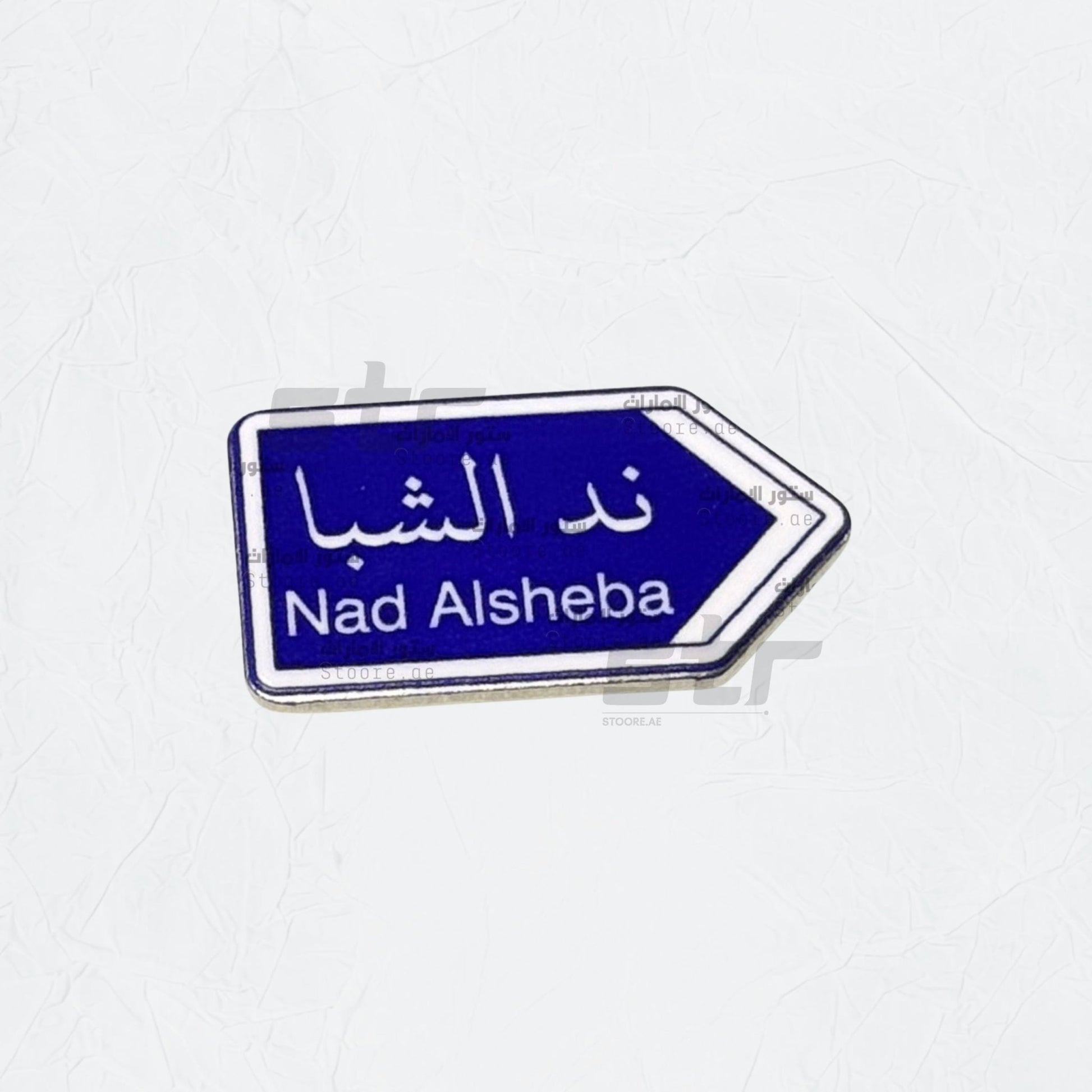 Badge Nad Alsheba