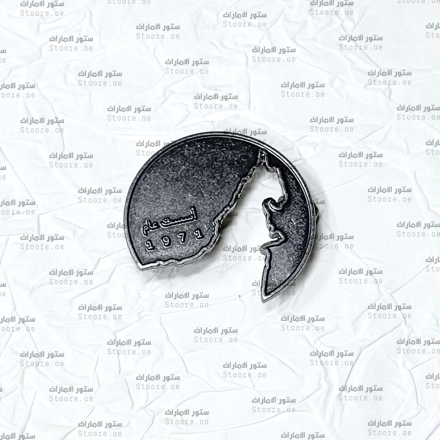 Badge National Day 1971 - 1