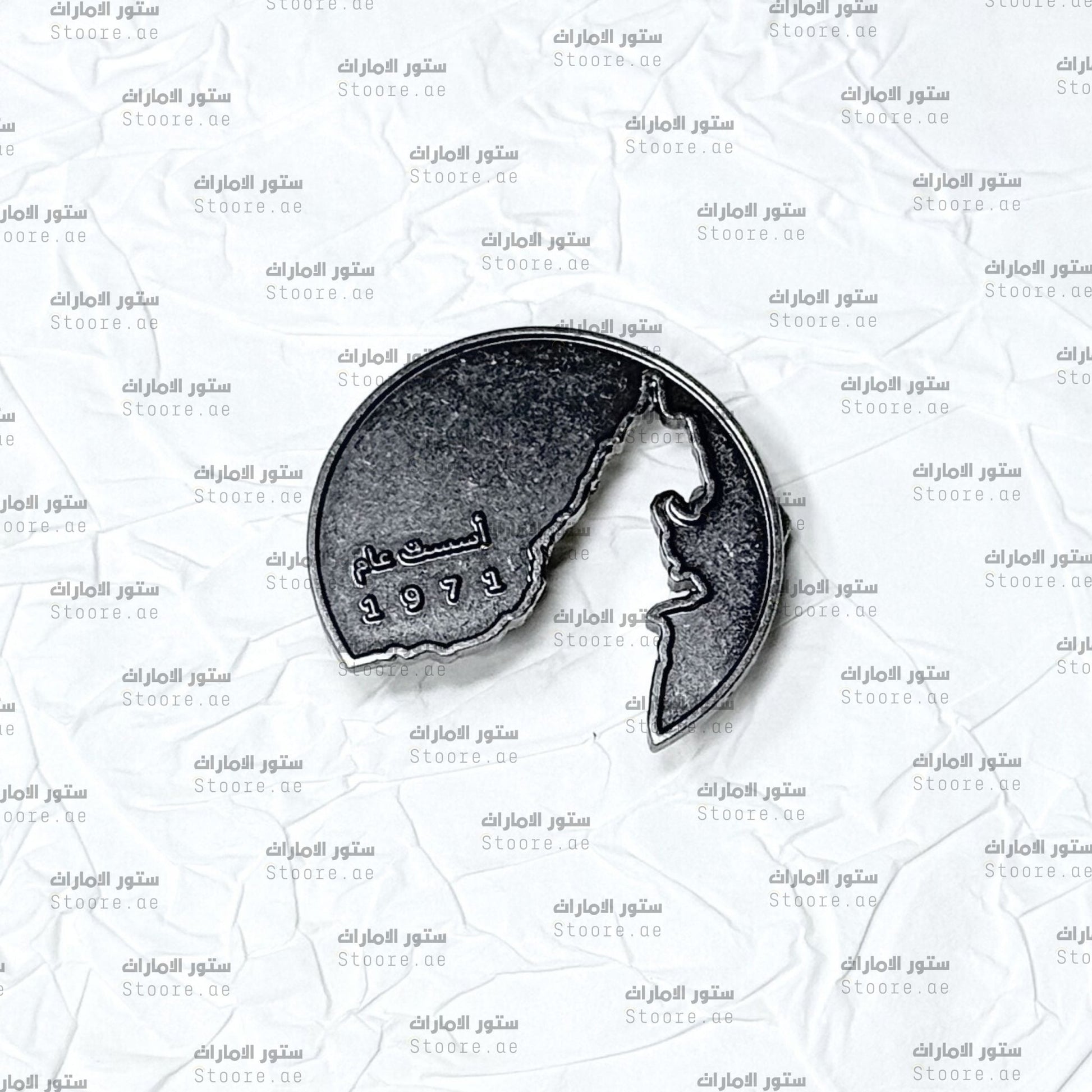 Badge National Day 1971 - 1