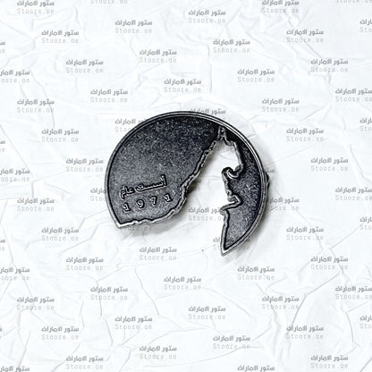Badge National Day 1971 - 1