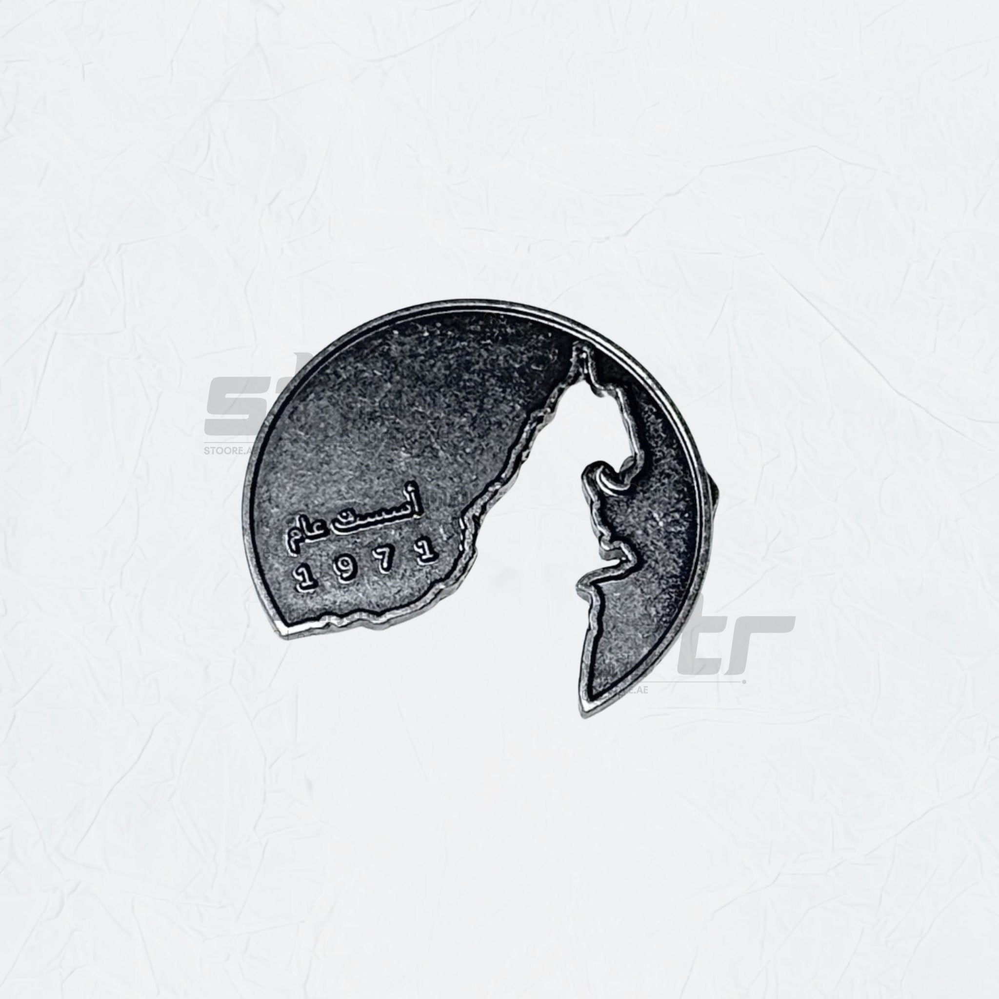 Badge National Day 1971 - 1