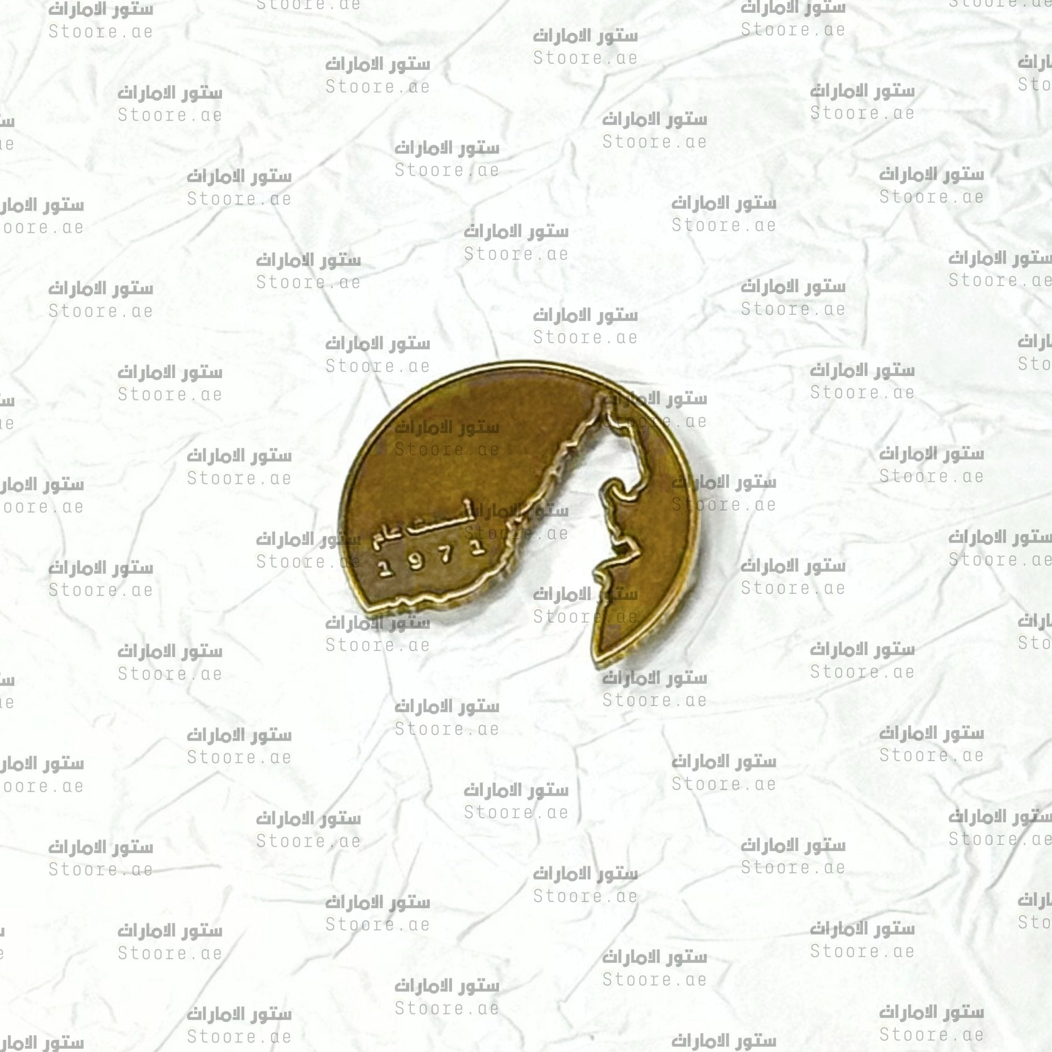 Badge National Day 1971 - 2