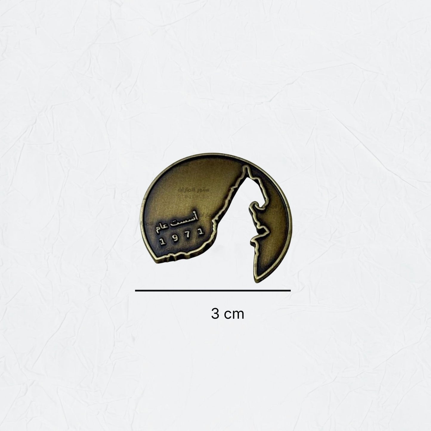 Badge National Day 1971 - 2