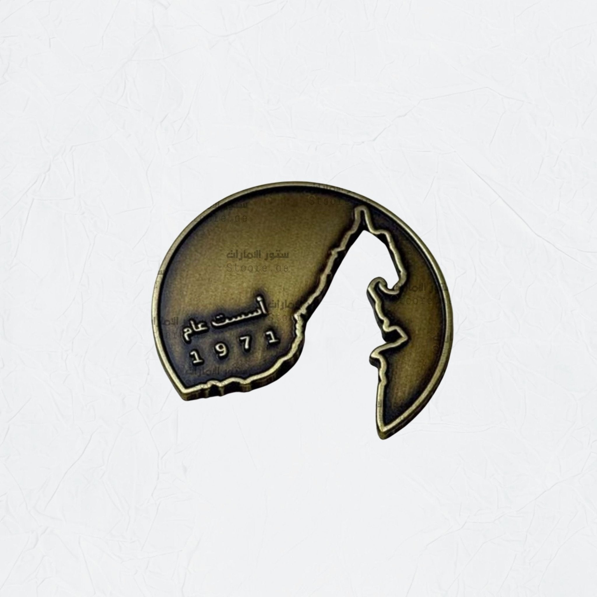 Badge National Day 1971 - 2