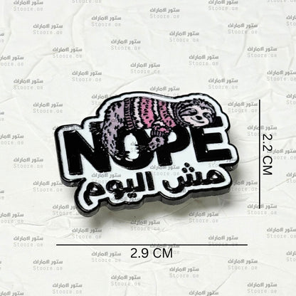 Badge Not Today
