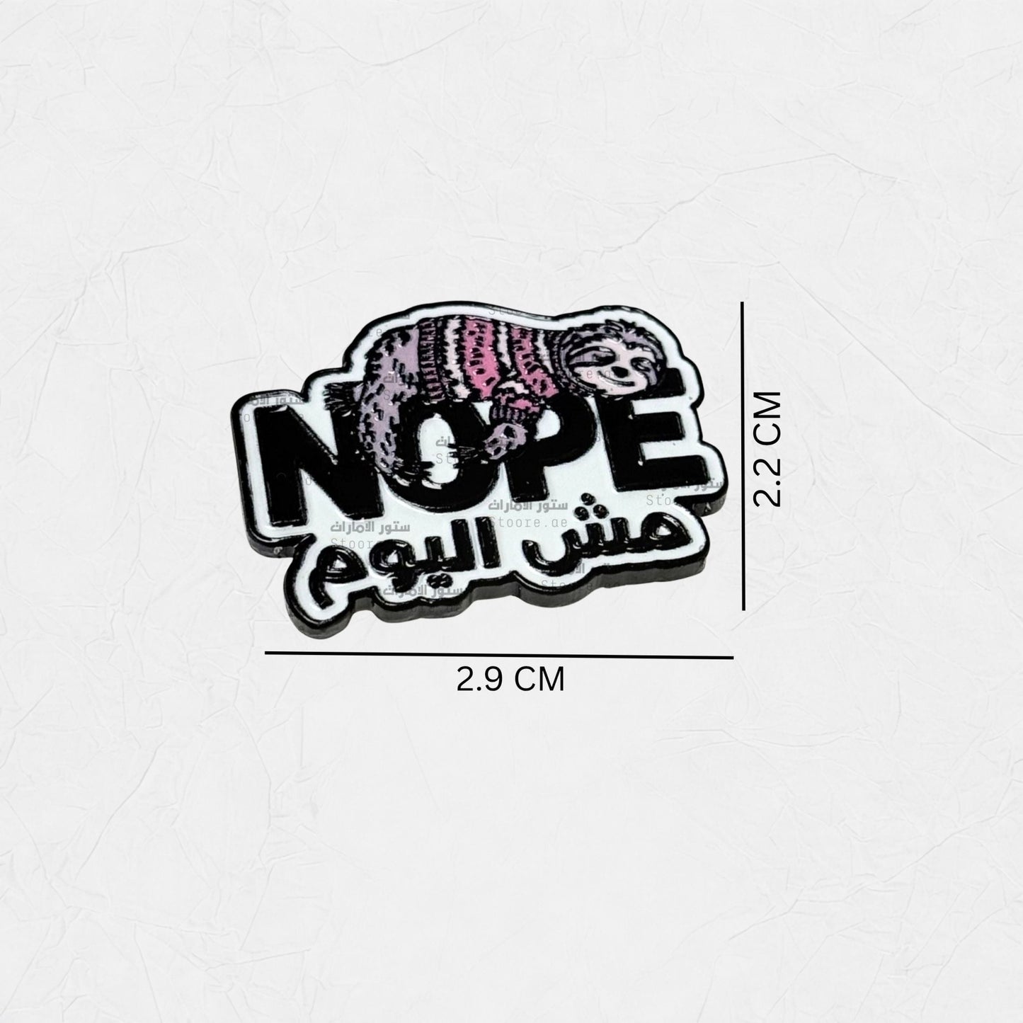 Badge Not Today