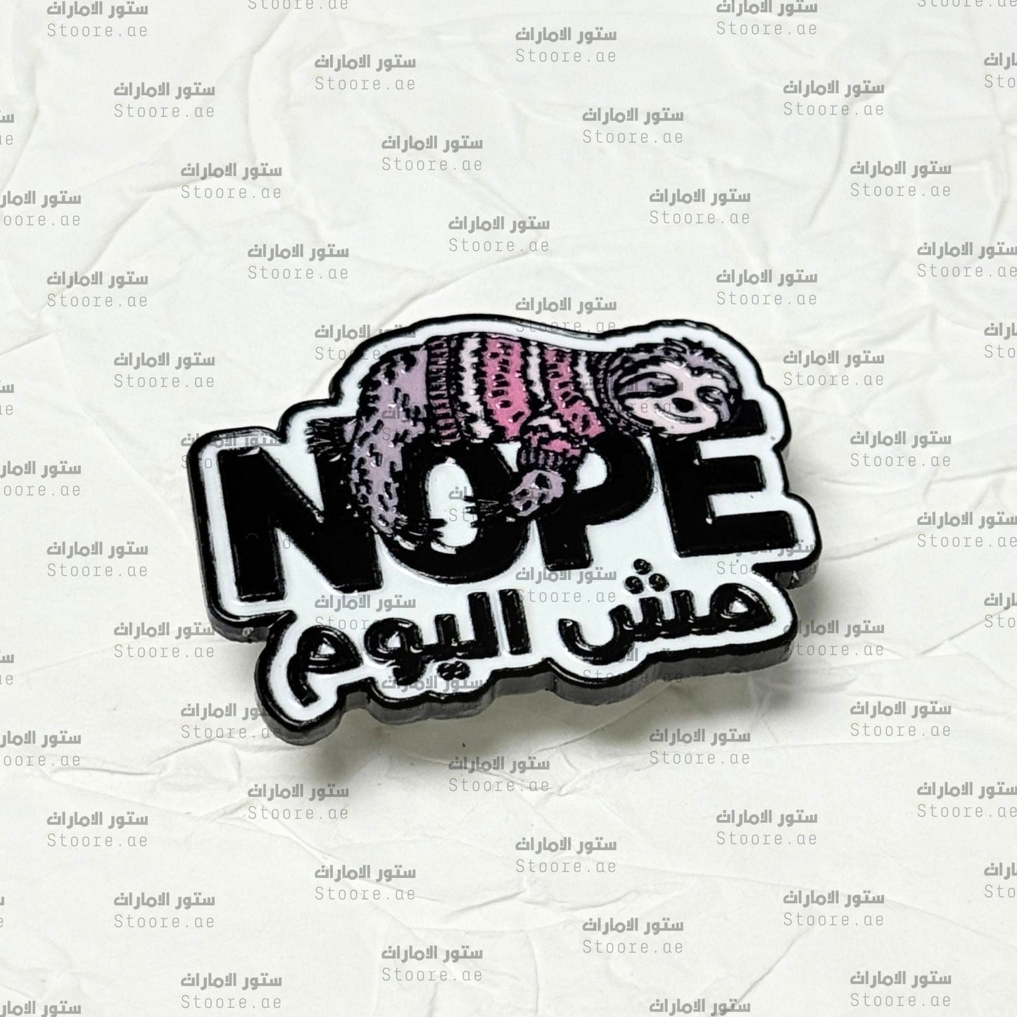 Badge Not Today