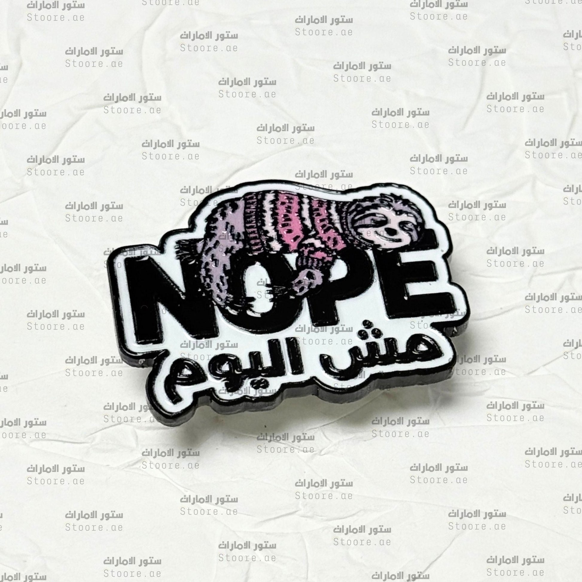 Badge Not Today
