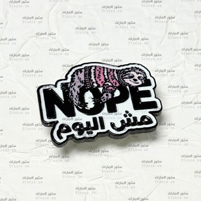 Badge Not Today