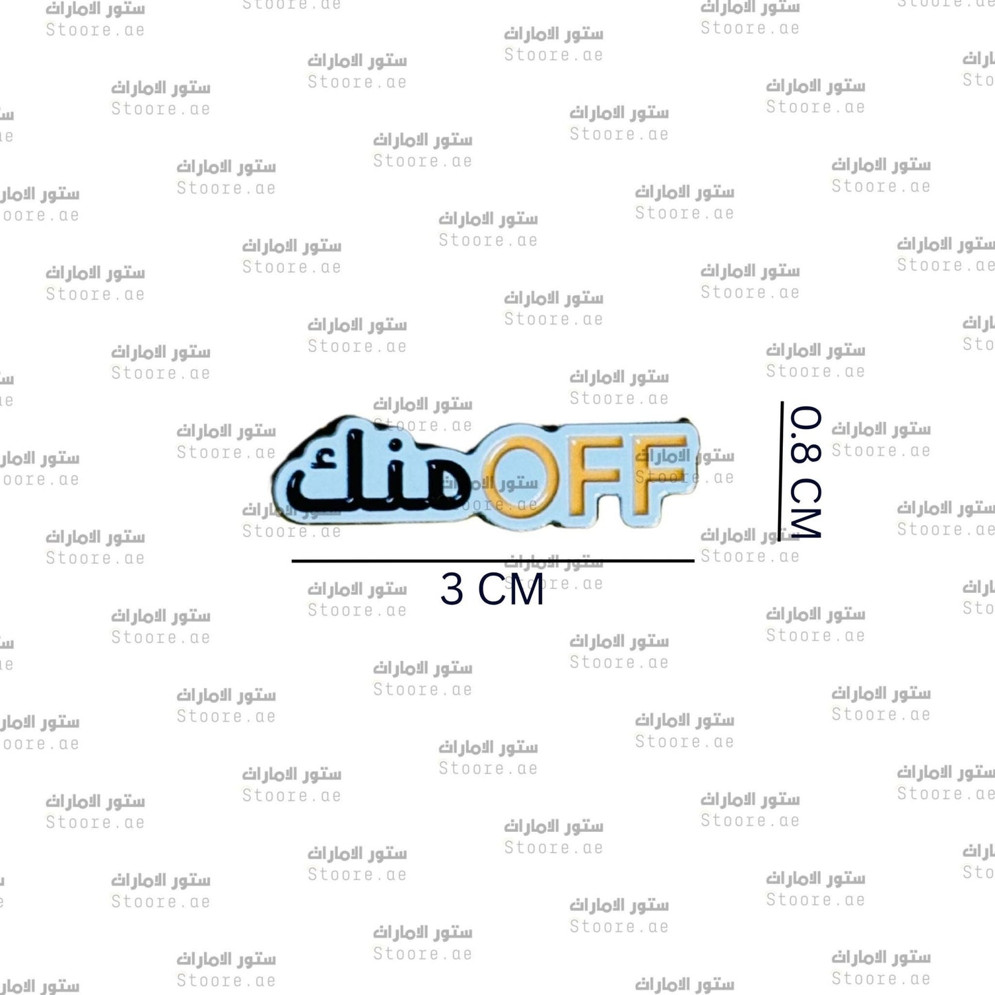 Badge OFF Menk - 1