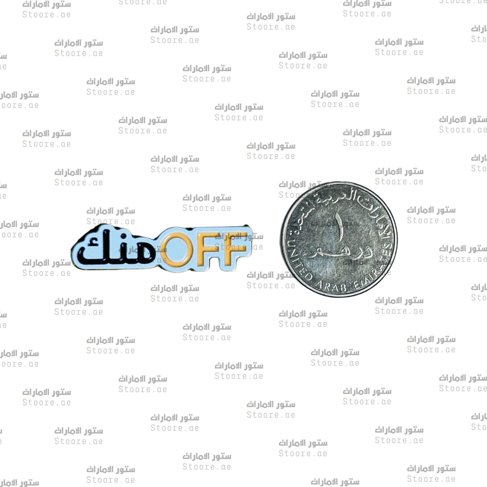 Badge OFF Menk - 1
