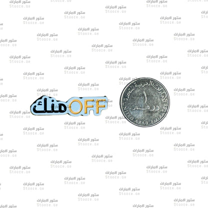 Badge OFF Menk - 1