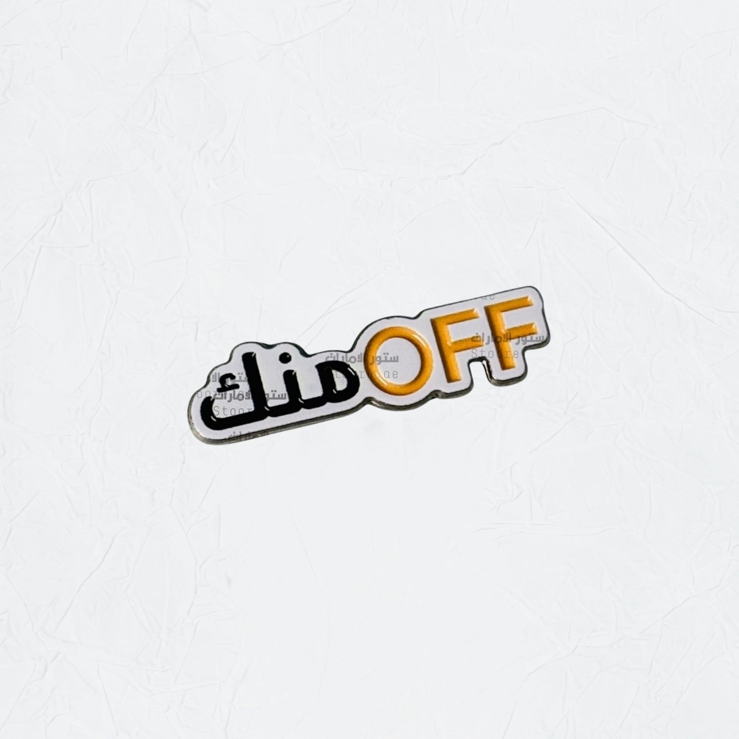 Badge OFF Menk - 1