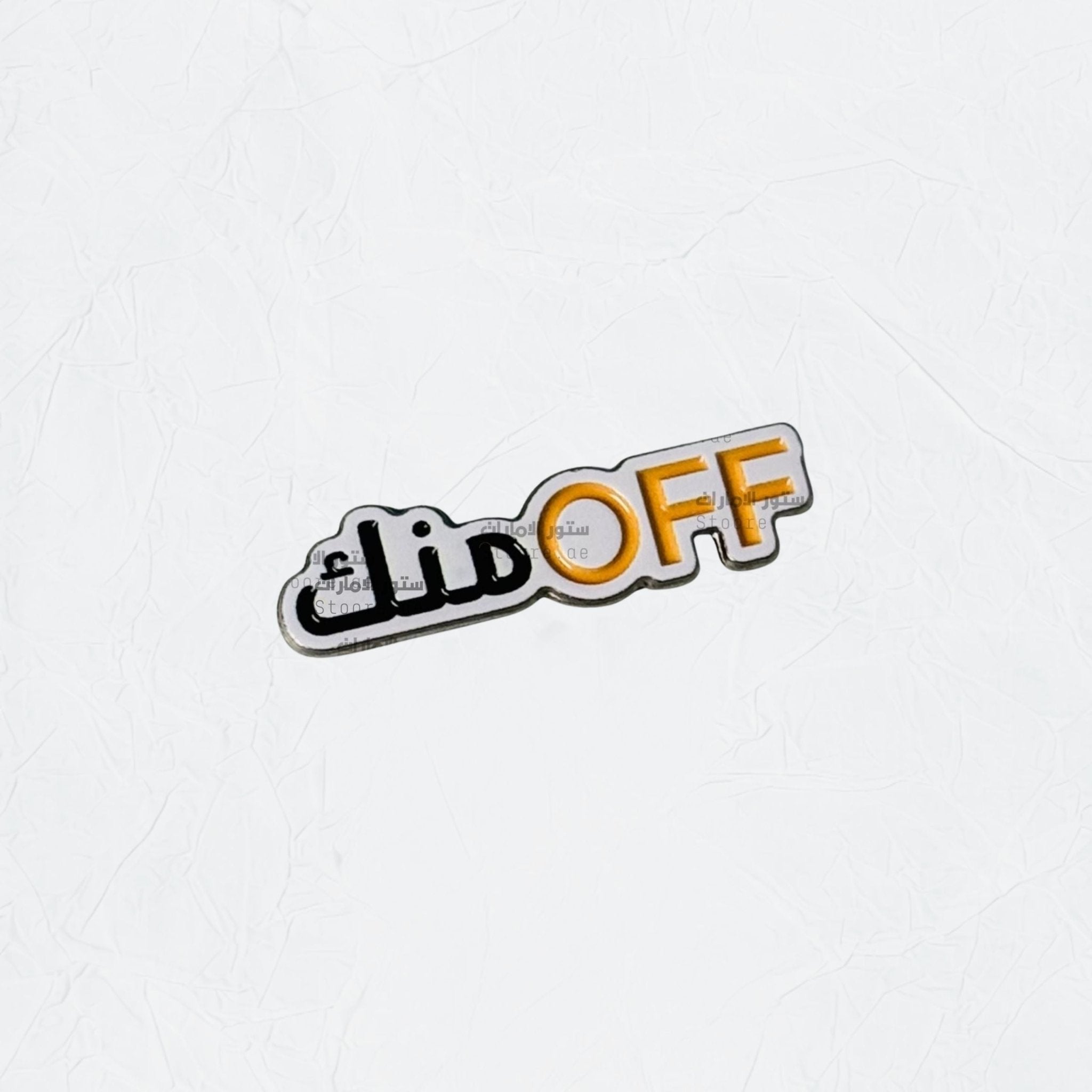 Badge OFF Menk - 1