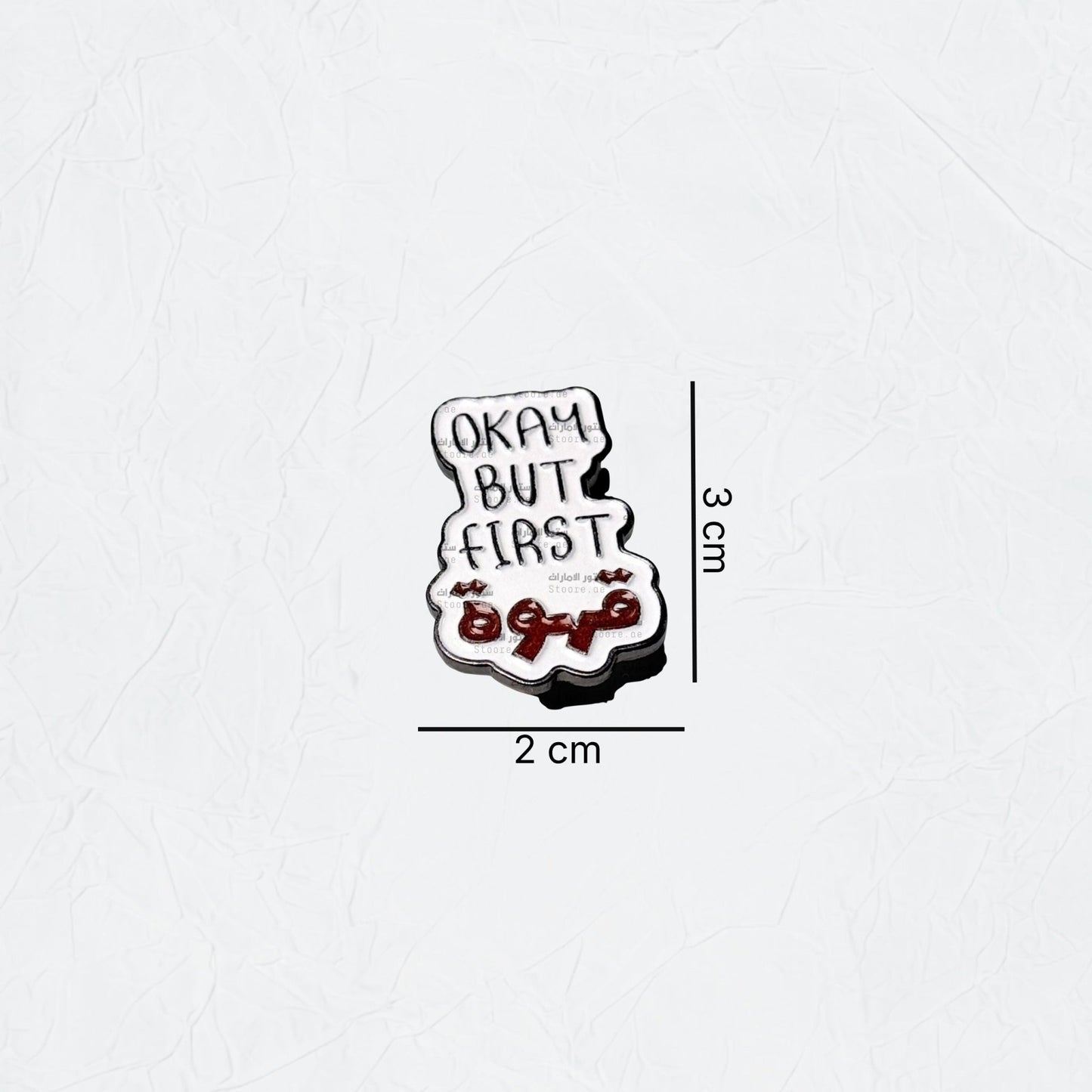 Badge Okay But First Coffee - 1