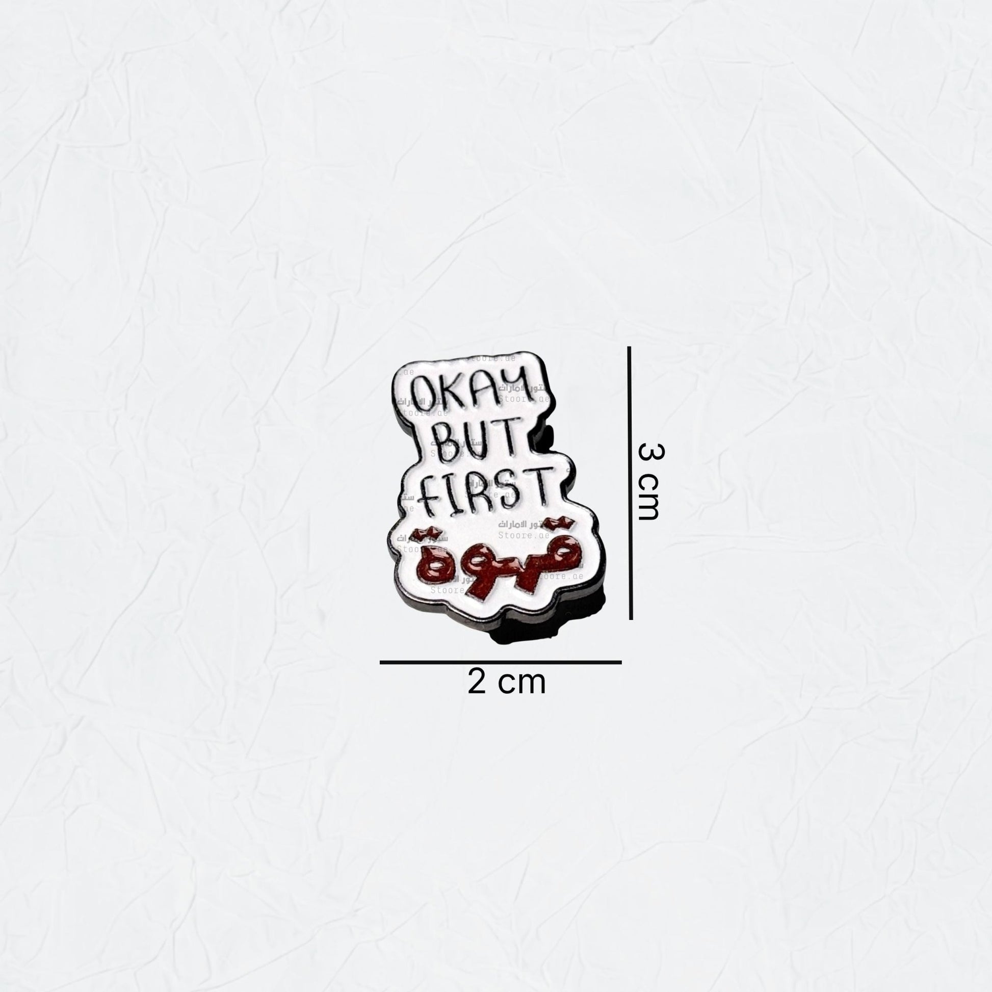 Badge Okay But First Coffee - 1