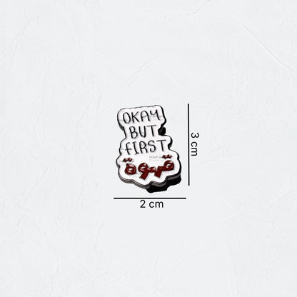 Badge Okay But First Coffee - 1