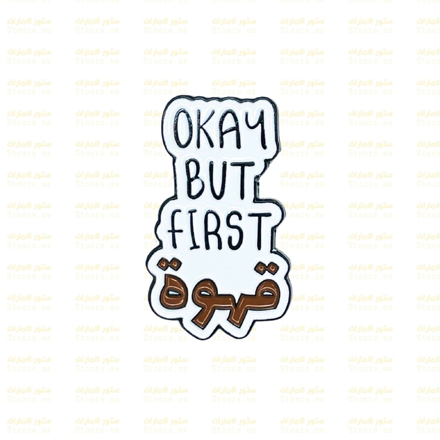 Badge Okay But First Coffee - 1