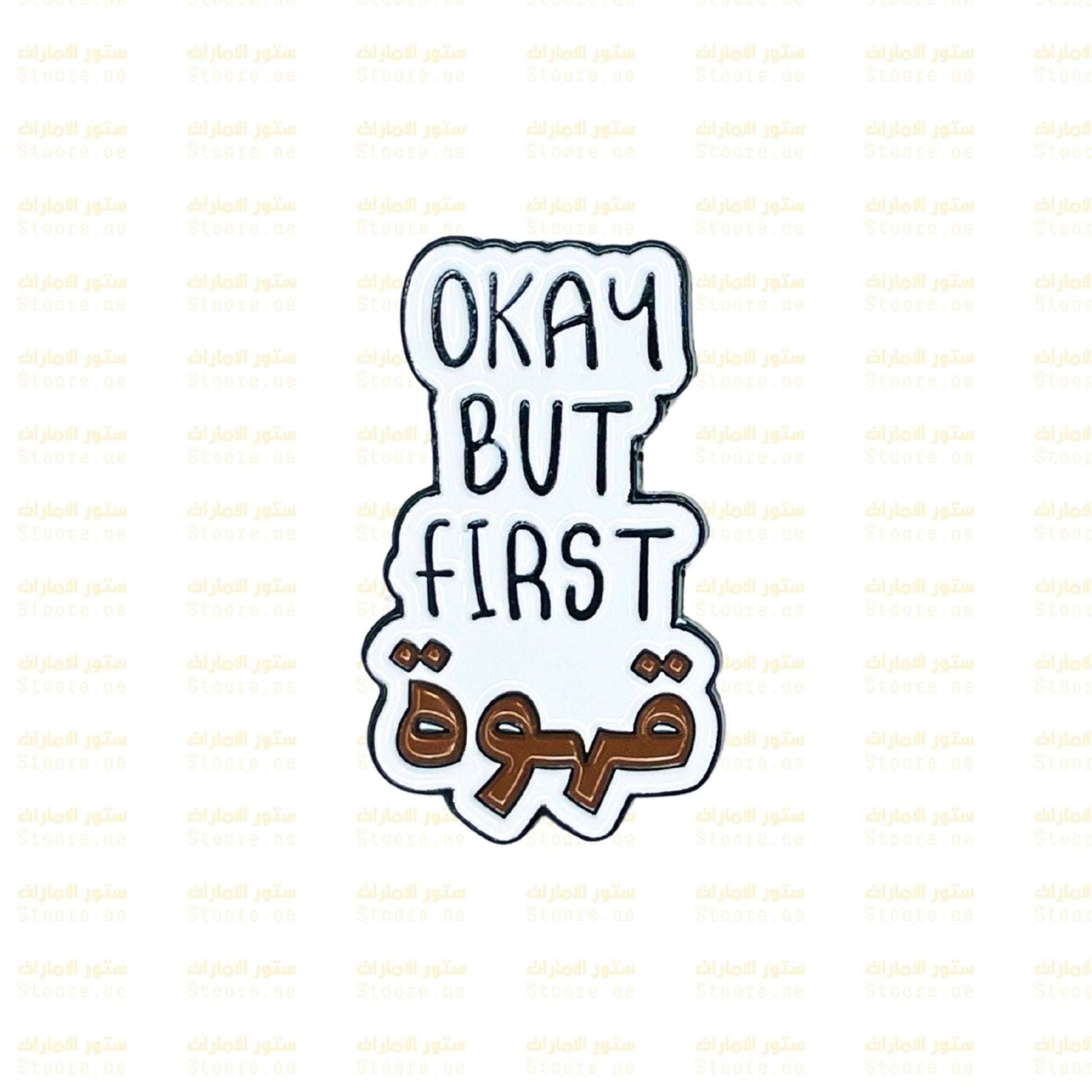 Badge Okay But First Coffee - 1