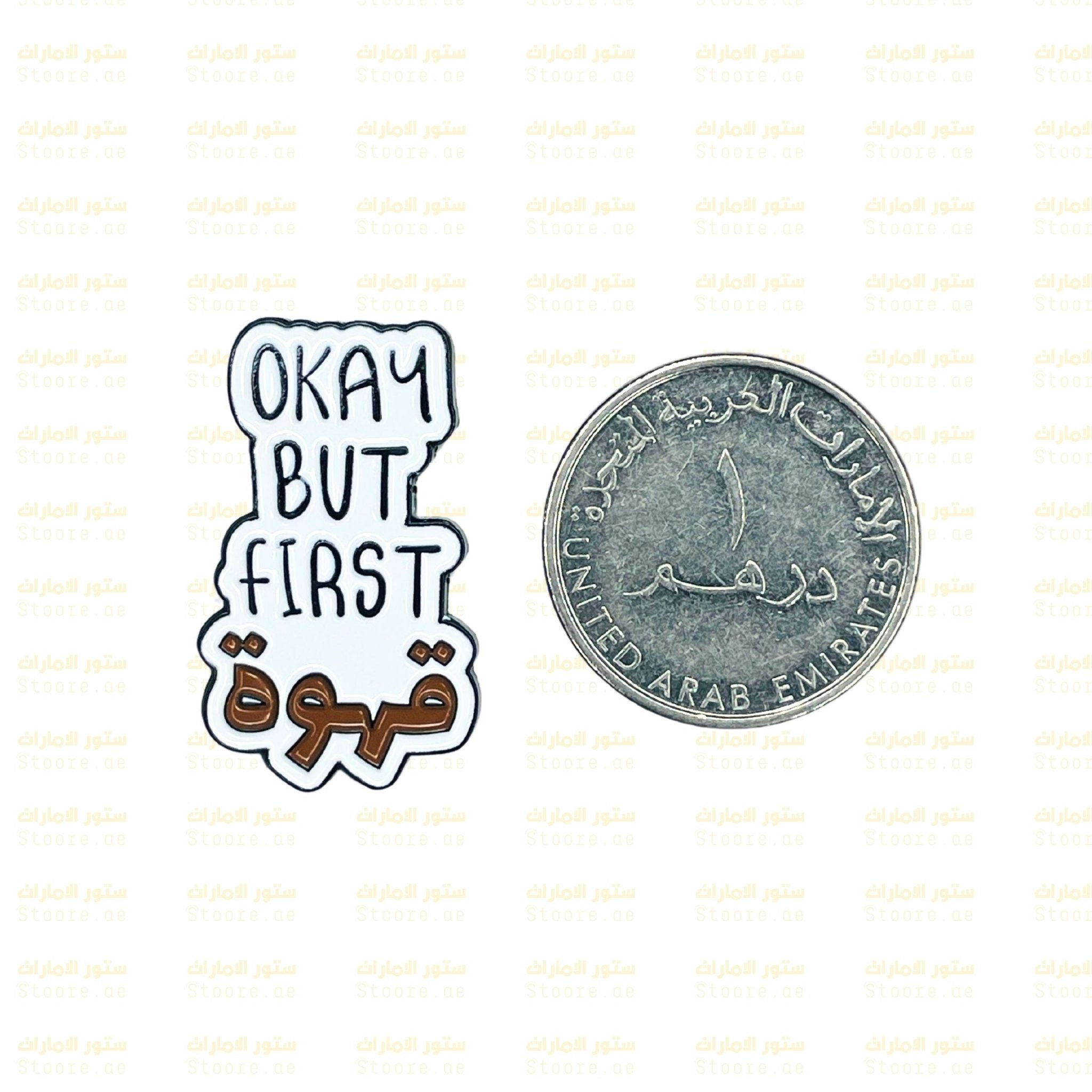 Badge Okay But First Coffee - 1