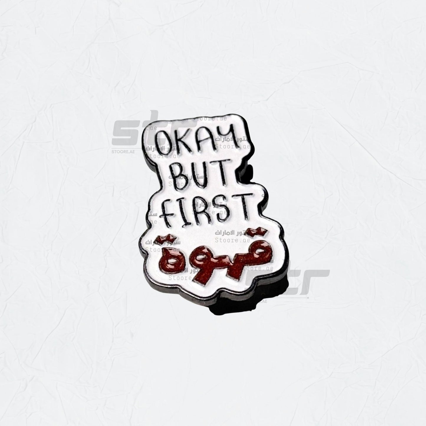 Badge Okay But First Coffee - 1