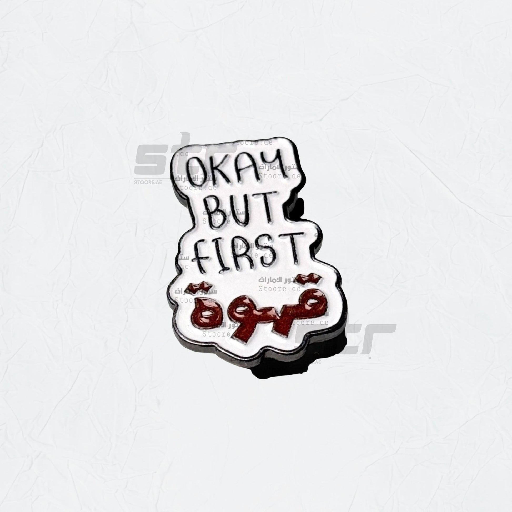 Badge Okay But First Coffee - 1