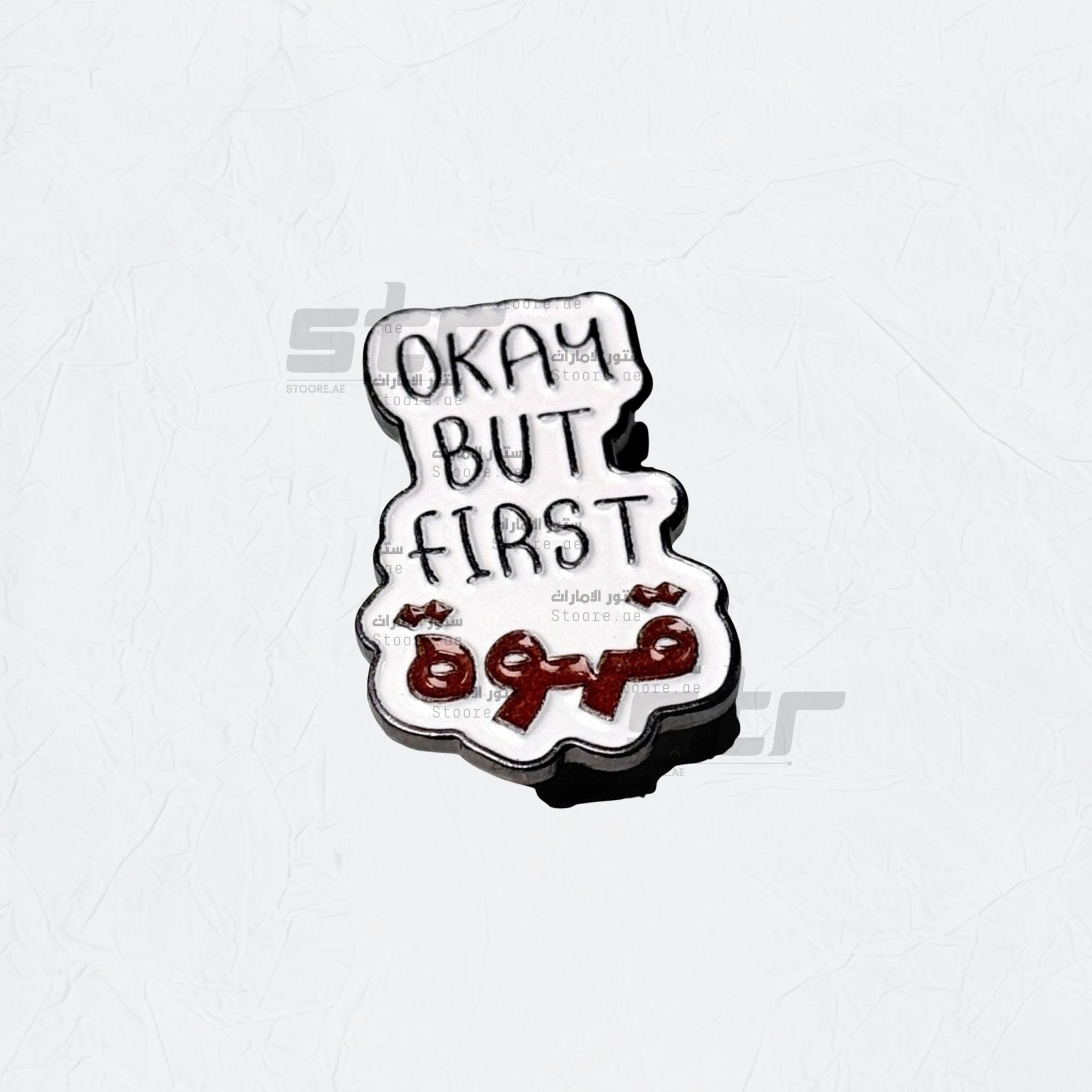 Badge Okay But First Coffee - 1