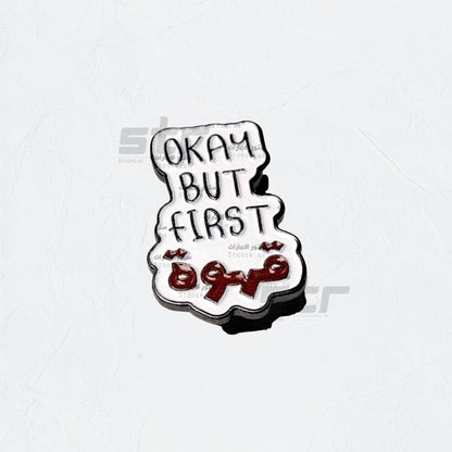 Badge Okay But First Coffee - 1