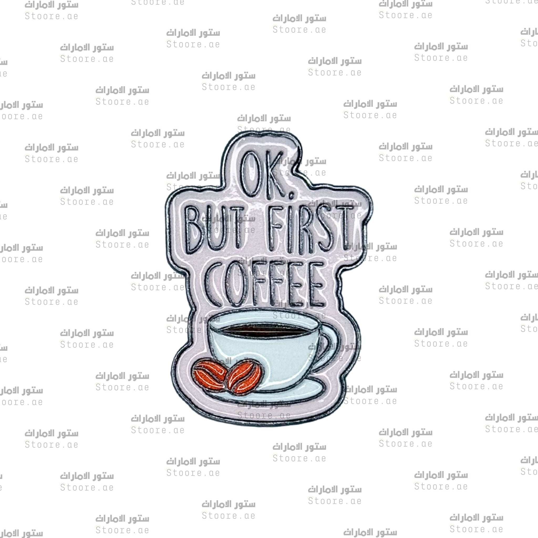 Badge Okay But First Coffee - 3
