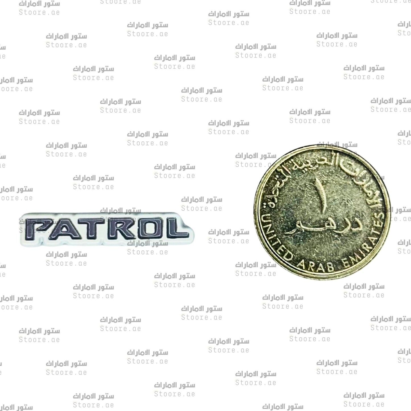 Badge PATROL