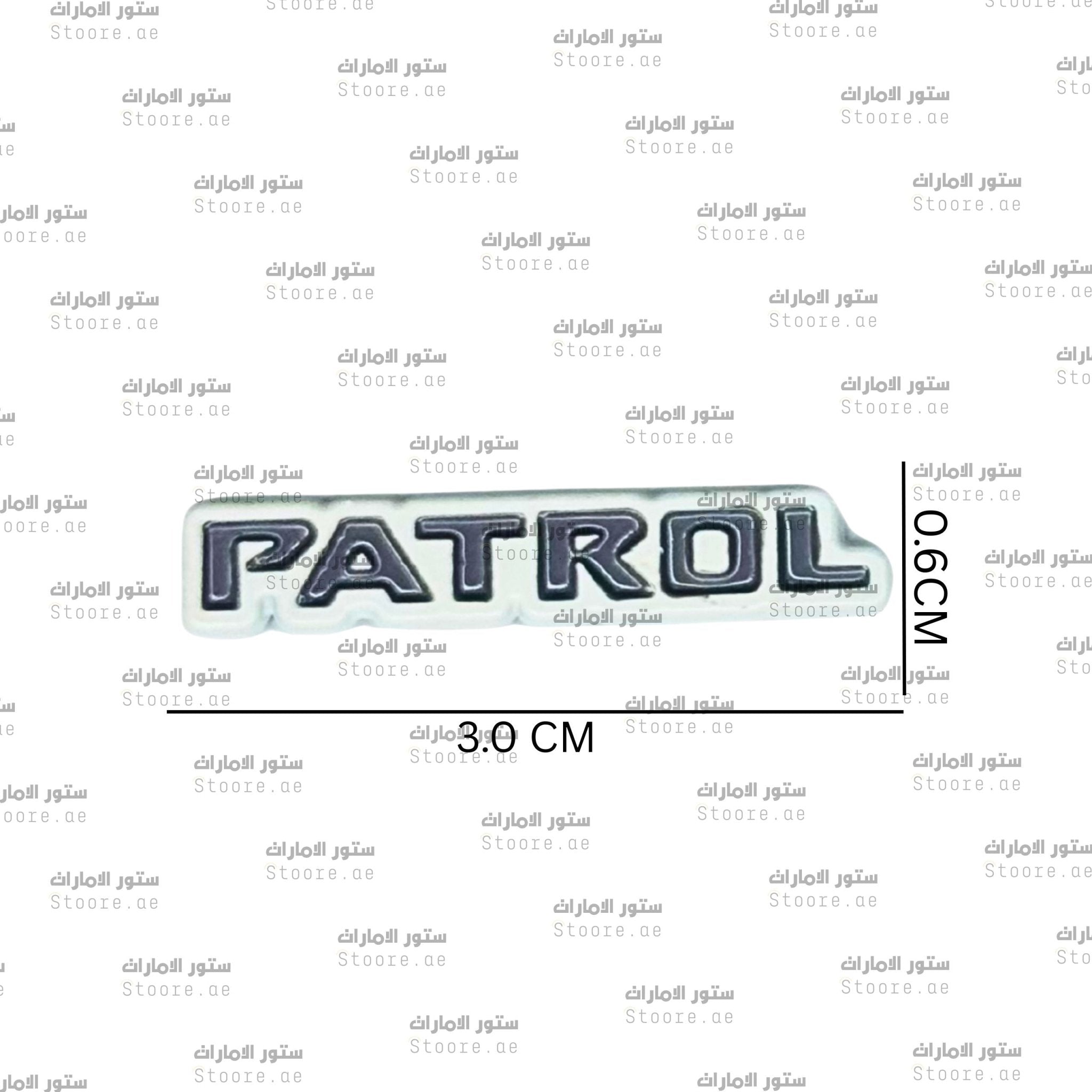Badge PATROL