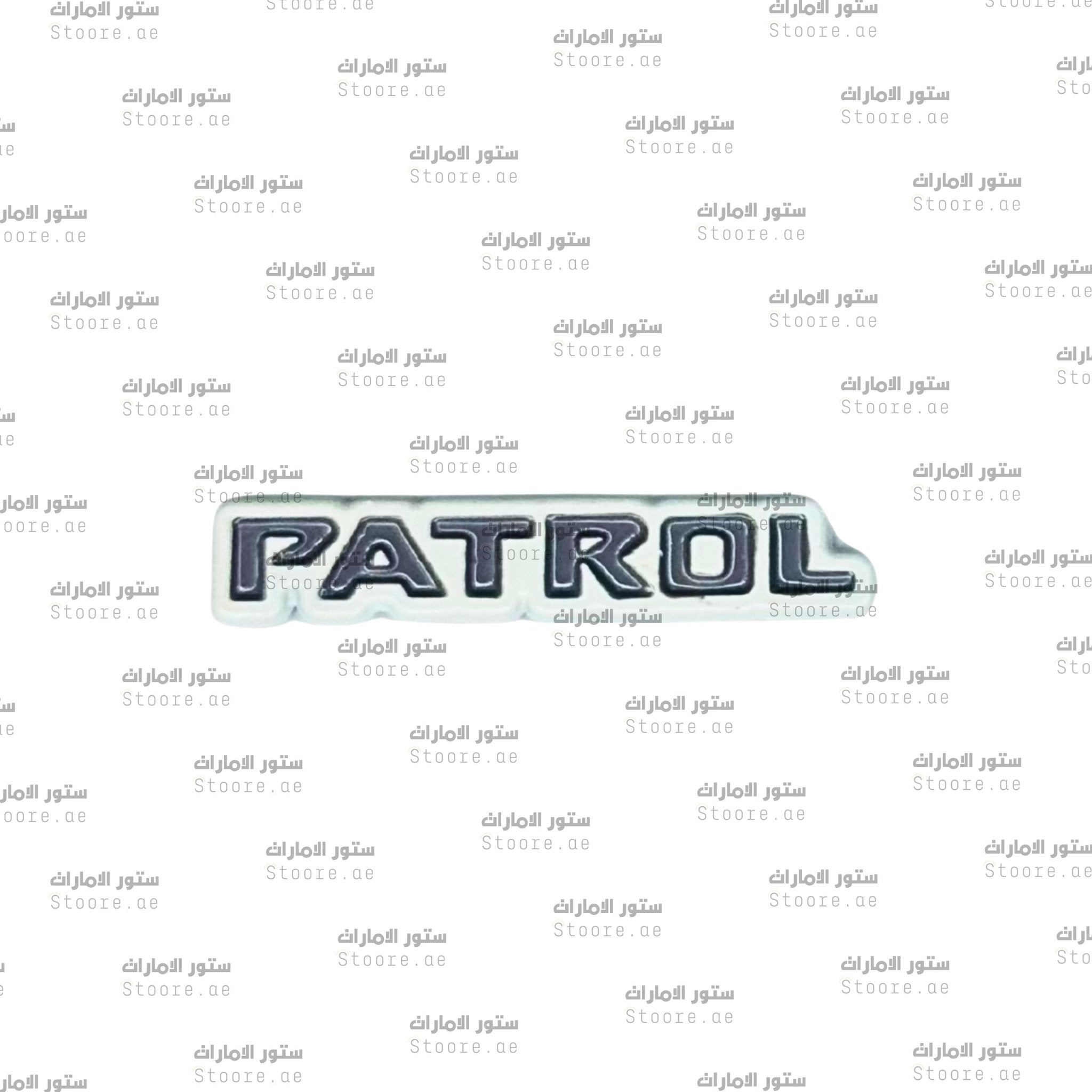 Badge PATROL