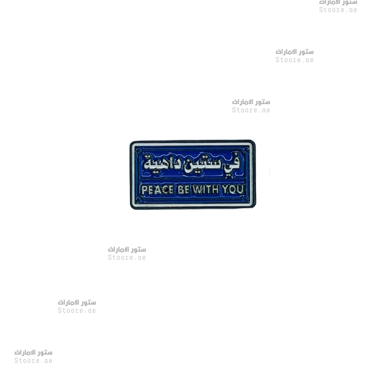 Badge PEACE BE WITH YOU