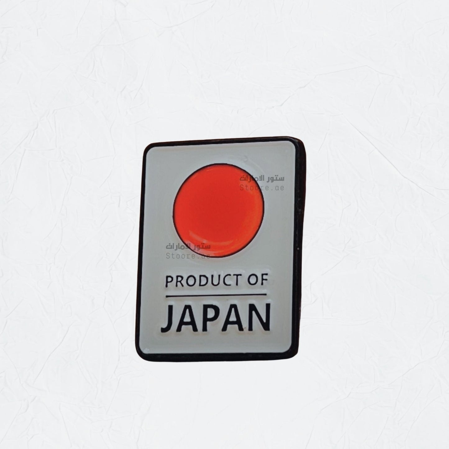 Badge PRODUCT OF JAPAN