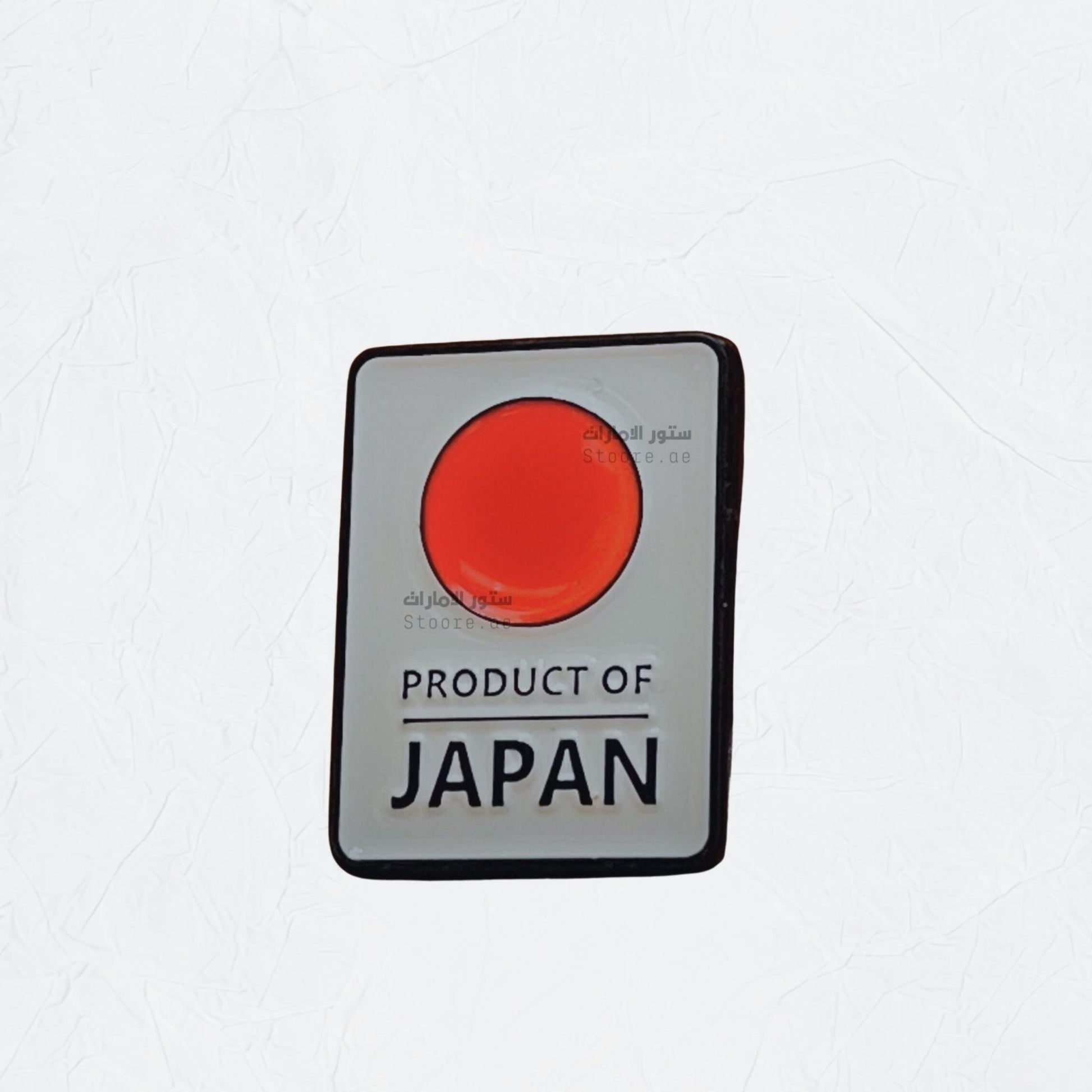 Badge PRODUCT OF JAPAN