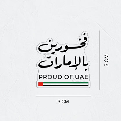 Badge PROUD OF UAE - 1