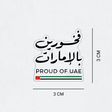 Badge PROUD OF UAE - 2