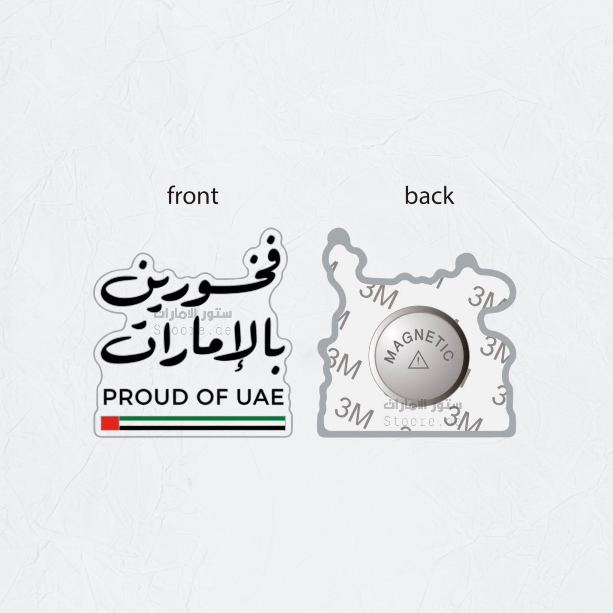 Badge PROUD OF UAE - 2