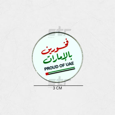 Badge PROUD OF UAE - 3