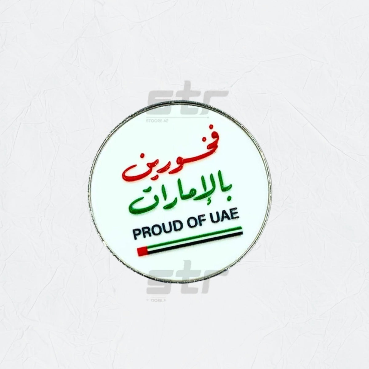 Badge PROUD OF UAE - 3 (Without a Card)