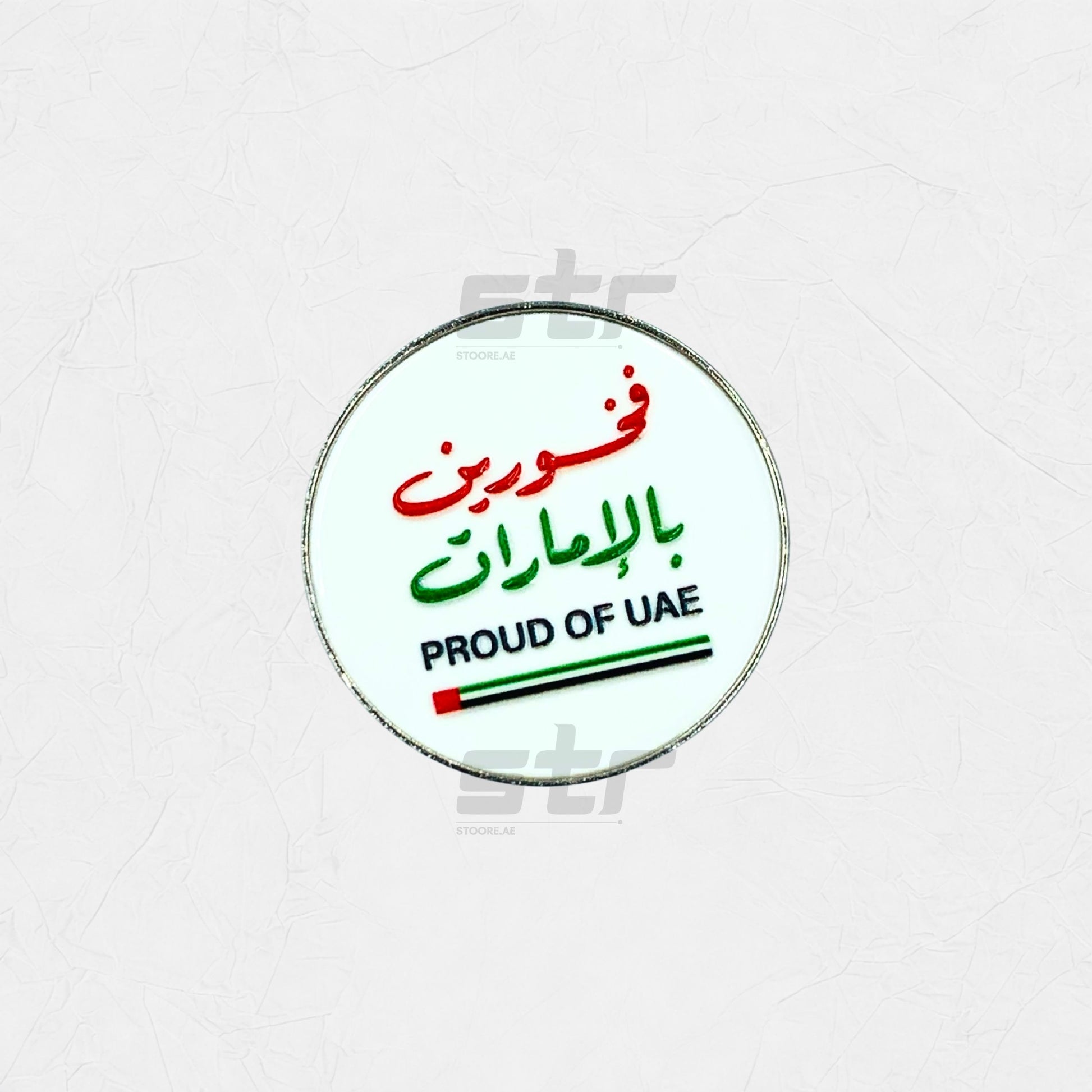 Badge PROUD OF UAE - 3