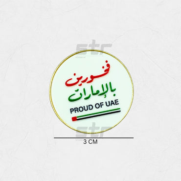 Badge PROUD OF UAE - 4