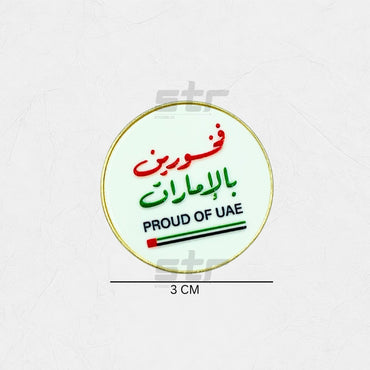 Badge PROUD OF UAE - 4 (Without a Card)